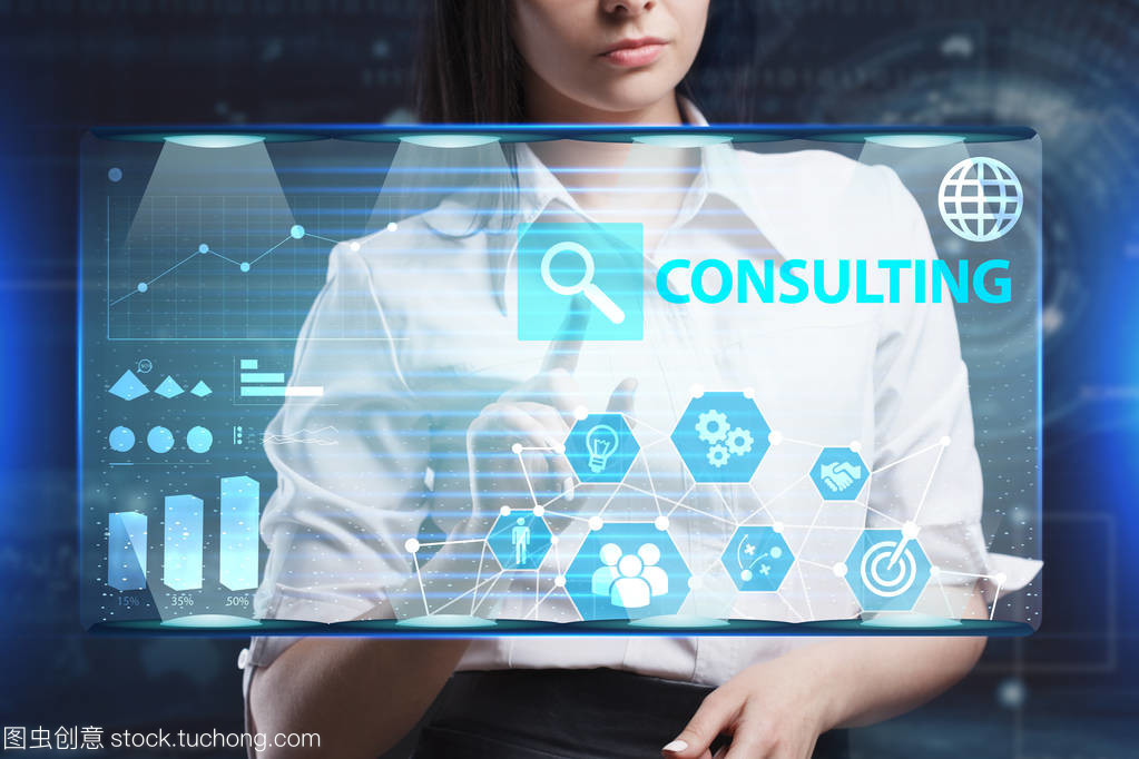 商務、 技術、 互聯網和網絡的概念