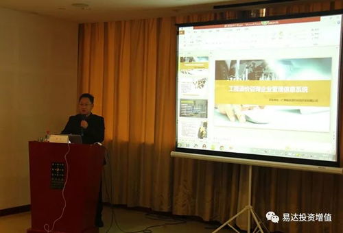 西子湖畔論突破 內(nèi)修外治,數(shù)據(jù)為王 造價(jià)咨詢企業(yè)erp高端業(yè)務(wù)分享會(huì) 杭州站圓滿落幕