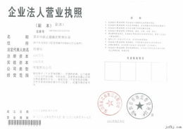 專業(yè)深圳搬家公司證照代辦服務(wù)指南