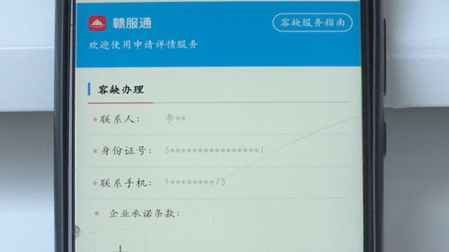 創新服務“掌上辦” 證照代辦，便民利企暖人心